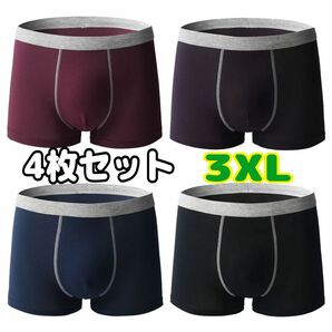 ボクサーパンツ 下着 3XL パンツ 4枚セット メンズ 紳士 下着 抗菌