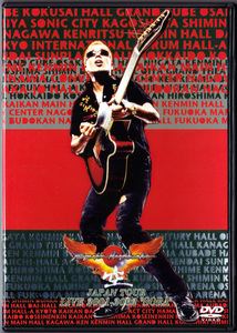 【見本盤DVD】長渕剛 JAPAN TOUR LIVE 2001-2002 空/SORA 中古品 非売品 サンプル盤