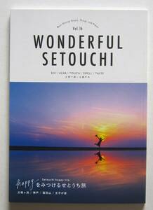 ＷＯＮＤＥＲＦＵＬ ＳＥＴＯＵＣＨＩ Vol.16