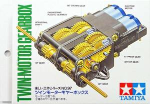 タミヤ 楽しい工作シリーズ No.97 ツインモーターギヤーボックス (70097)