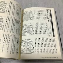 将棋「羽生善治全局集」全3冊と「羽生vs佐藤全局集」　計4冊全て未使用美本　帯付き_画像8