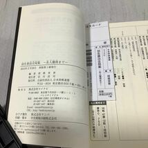 将棋「羽生善治全局集」全3冊と「羽生vs佐藤全局集」　計4冊全て未使用美本　帯付き_画像5