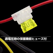 電圧変換器 24V→12V 30A DCDC コンバーター デコデコ ヒューズ バックアップ機能付 (F) 送料無料/23п_画像7