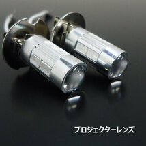 H3 LED フォグ バルブ ショートタイプ 12 24V 兼用 アンバー オレンジ 2個セット (279) メール便/11_画像4