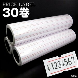 プライスラベラー用 替えシール 30巻 白 21×12mm 交換用ラベル/20