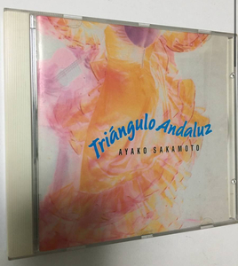 美盤　1992　阪本亜矢子　Ayako Sakamoto / Triangulo Andaluz 