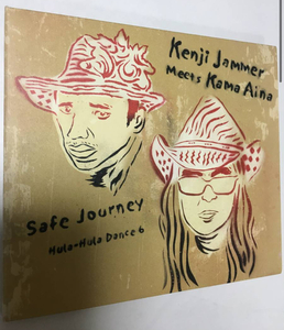 美品　Kenji Jammer Meets Kama Aina / Safe Journey 