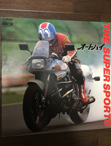 美品 ライナー付 The Super Sports オートバイ / SUZUKI GSX1100S KATANA / KAWASAKI GPZ1100 '83 / HONDA CB1100R '83 / YAMAHA XJ750D