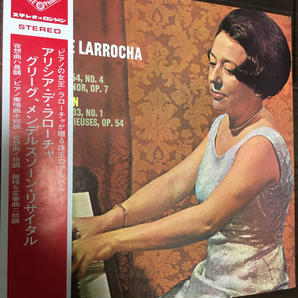 美品 Alicia de Larrocha Plays Grieg Medelssohn / Grieg - Nocturne - Piano Sonata / Mendelssohn - Capriccio - Variations Serieusesの画像1
