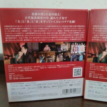明蘭～才媛の春～ DVD-BOX1～4 _画像5