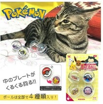 新品　●　ポケモン　キャットボール　4個　猫　ネコ　ねこ　おもちゃ_画像1