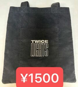TWICE twicelights トートバッグ グッズ