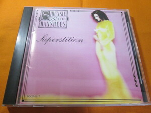 ♪♪♪ スージー&ザ・バンシーズ Siouxsie And The Banshees 『 Superstition 』国内盤 ♪♪♪