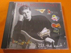 ♪♪♪ ポール・マッカートニー Paul McCartney 『 All The Best ! 』国内盤 ♪♪♪