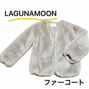 【高級感】LAGUNAMOON ファーコート アウター コート ファー 長袖 ジャケット