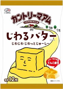 ぷら片栗粉 ８００ｇ×2 )じゅわるバター