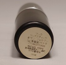 J3L156◆新品同様◆ マック リップスティック サン ジェルマン 口紅 3g_画像5