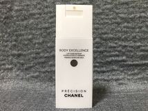 G3L061◆新古品◆ シャネル CHANEL ボディ エクセレンス モイスチャー ミルク ボディ用乳液 150g_画像2