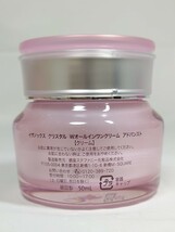 J3L297◆新古品◆ イザノックス クリスタル Wオールインワンクリーム アドバンスト クリーム 50ml_画像3