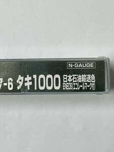 KATO タキ1000 日本石油輸送色 ENEOS エコレールマーク付