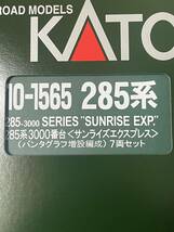 KATO 最新ロット 未開封 285系 3000番台 サンライズエクスプレス_画像1