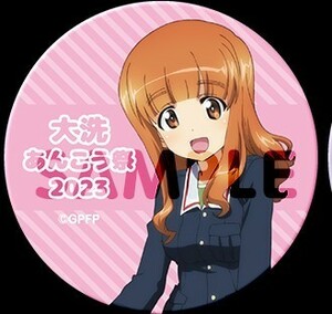 ガールズ&パンツァー 最終章 オリジナル缶バッジ②【オンラインミニミニホビーショー／2023購入特典 武部沙織