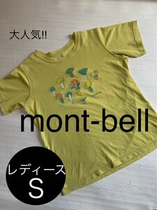 mont-bell WIC.Tシャツ KINOKO レディースS キノコ　きのこ　Tシャツ モンベル 半袖