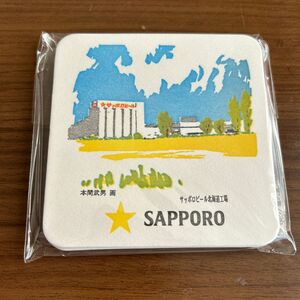サッポロビール北海道　オリジナルコースター
