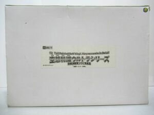 1円～　エクスプラス 空想特撮ウルトラシリーズ　ウルトラマン怪獣　ペスター　少年リック　ソフビ　[Dass1217]