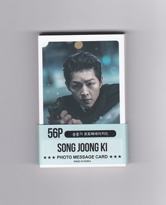 ☆超レア！■ソン・ジュンギ/ヴィンチェンツォ■ミニポストカード56枚■韓国
