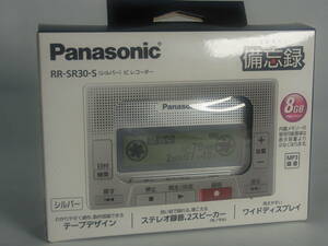 (B620) 新品 未使用 Panasonic RR-SR30 備忘録 ICレコーダー ボイス 録音 レコード レコーディング 8GB 内臓