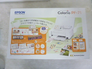 T773 未使用 EPSON エプソン カラリオ Colorio インクジェット プリンター PF-71 2023年製 コンパクトプリンター 年賀状 はがき 作成 印刷