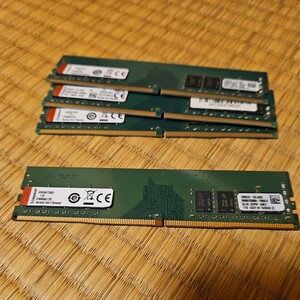kingston　デスクトップパソコンメモリー　 DDR4メモリ 　4GB?8GB? 　全4枚 　規格容量不明　動作未確認　ジャンク