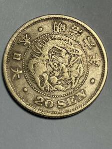  dragon 20 sen silver coin Meiji 6 year beautiful goods 