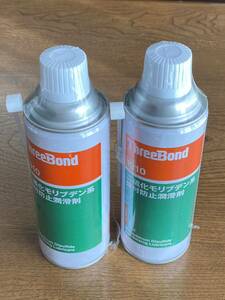 スリーボンド モリブデン ThreeBond1910新品未使用品　送料全国無料です