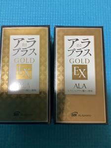 SBIホールディングス株主優待品　アラプラス ゴールドEX60粒入り　2箱
