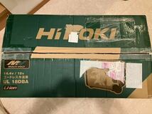 未使用品　ハイコーキ　冷温庫　UL18DBA サンドベージュ　HiKOKI_画像3