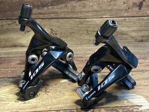 HE626 シマノ SHIMANO 105 BR-R7010 キャリパーブレーキ ダイレクトマウント ※傷