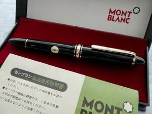 モンブラン #146 万年筆 14C 全金ニブ 字幅M 1970年代 MONTBLANC MEISTERSTUCK