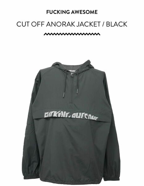 fucking awesome cut off anorak アノラック