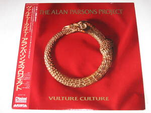 LPレコード アラン・パーソンズ・プロジェクト (Alan Parsons Project)『 ヴァルチャー・カルチャー（Vulture Culture）』帯付