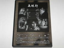 DVD『真珠郎』横溝正史&金田一耕助シリーズDVDコレクション22/古谷一行/岡田英次/原田大二郎/早川絵美/中山仁_画像2