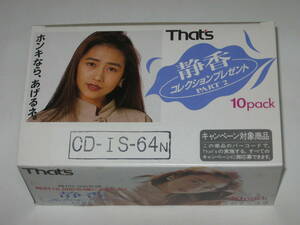 That's カセットテープ 64×10pack 太陽誘電 ノーマルポジション CD-IS-64N 工藤静香/cassette tape/Shizuka Kudo