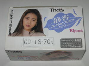 That's カセットテープ 70×10pack 太陽誘電 ノーマルポジション CD-IS-70N 工藤静香/cassette tape/Shizuka Kudo