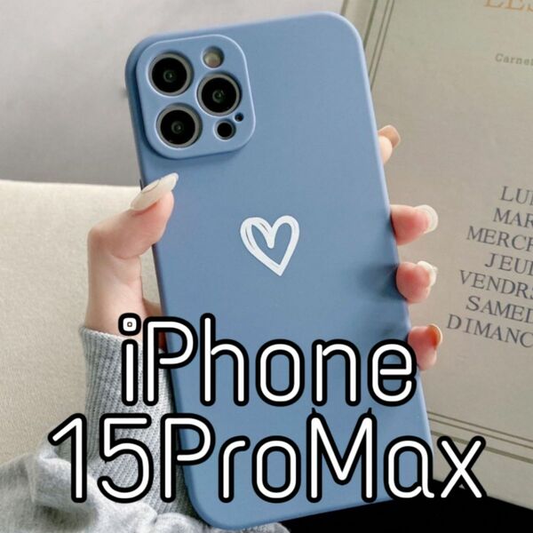 iPhoneケース ハート 手書き ブルー iPhone15ProMax