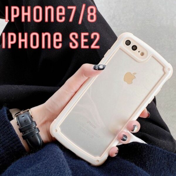 iPhoneケース iPhone7/8/SE シンプル フレーム ピンク 大人気