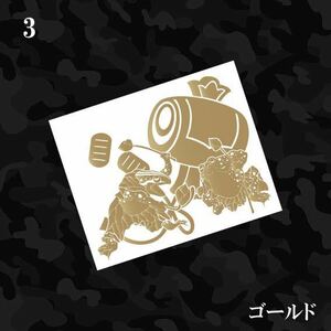 3 蛙 打ち出の小槌 カッティングステッカー 検 和柄 銭蛙 銭亀 無事蛙 トラック野郎 一番星 カミオン 昭和