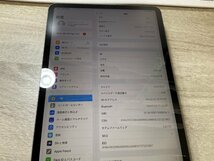 【0367】iPad Pro 11インチ2018　256 GB Space Gray Wi-Fi＋セルラ モデル　SIMフリー　バッテリー91%　MU102J/A　iPad Pro 11イン_画像10