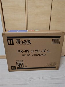 RX-93 νガンダム 機動戦士ガンダム 逆襲のシャア　METAL STRUCTURE 解体匠機 [BANDAI SPIRITS]　新品未開封