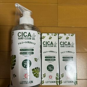 cica ハンドジェルセット